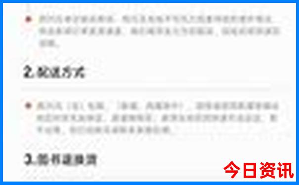 东门最漂亮三个地方